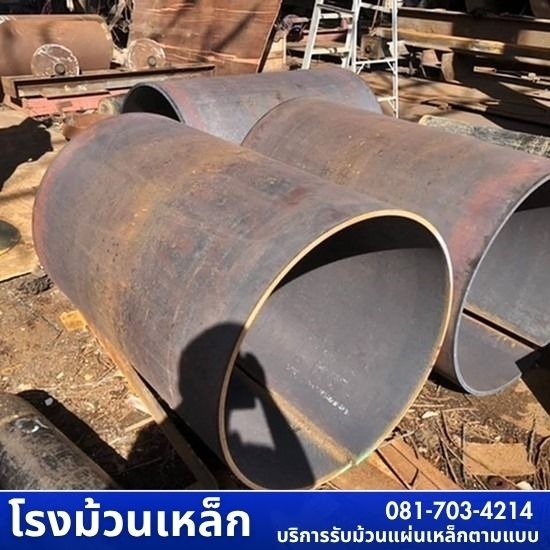 โรงงานผลิตท่อเหล็กขนาดใหญ่