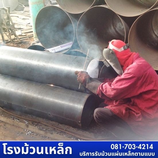 โรงม้วนเหล็กตามแบบ