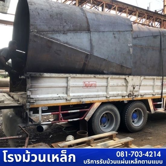 โรงม้วนเหล็ก
